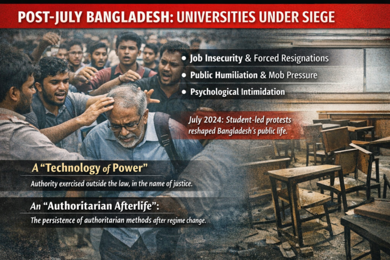 Universities After July: